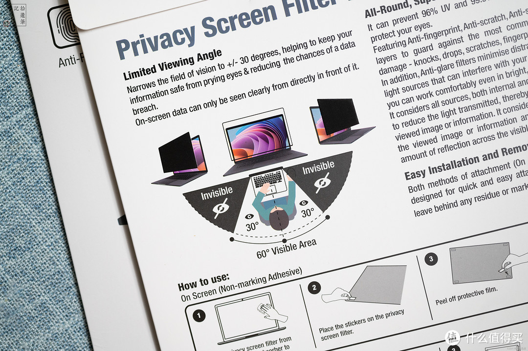 不只保护隐私的防窥膜，还是屏幕的小铠甲