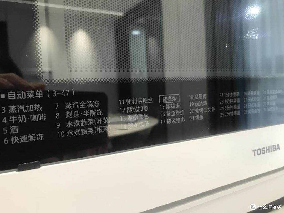 真的不用开火！入坑微蒸烤炸一体机，选东芝XD95水波炉就对了
