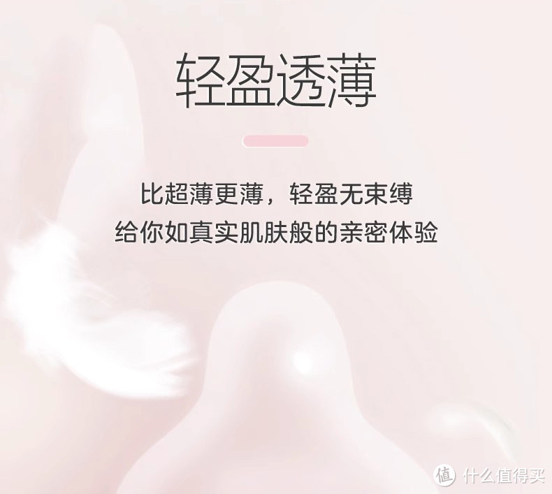 无法入眠的夜里 让杰士邦乐此不彼