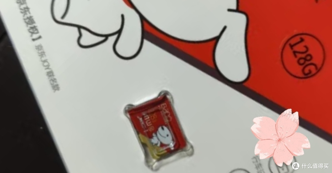 便宜好用的内存卡
