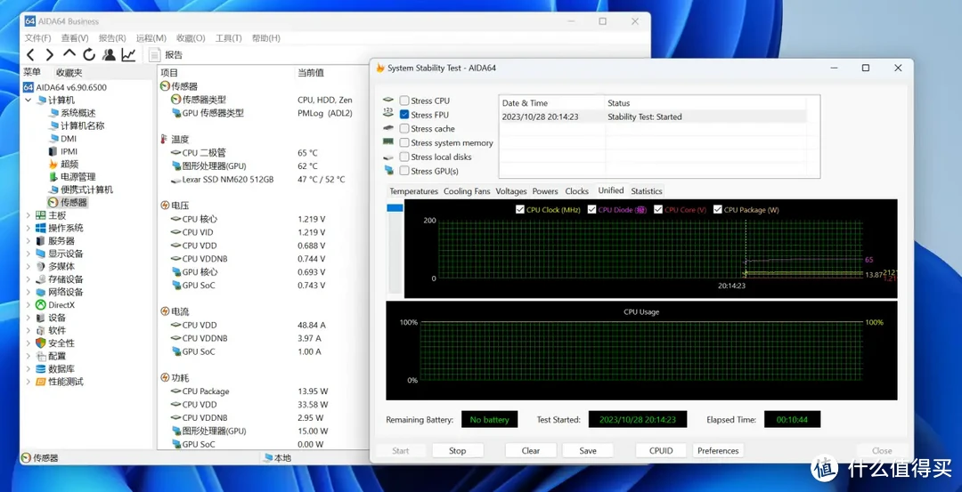 小主机卷疯了！搭载AMD R7 5700U的极摩客M5，竟然被干到千元级