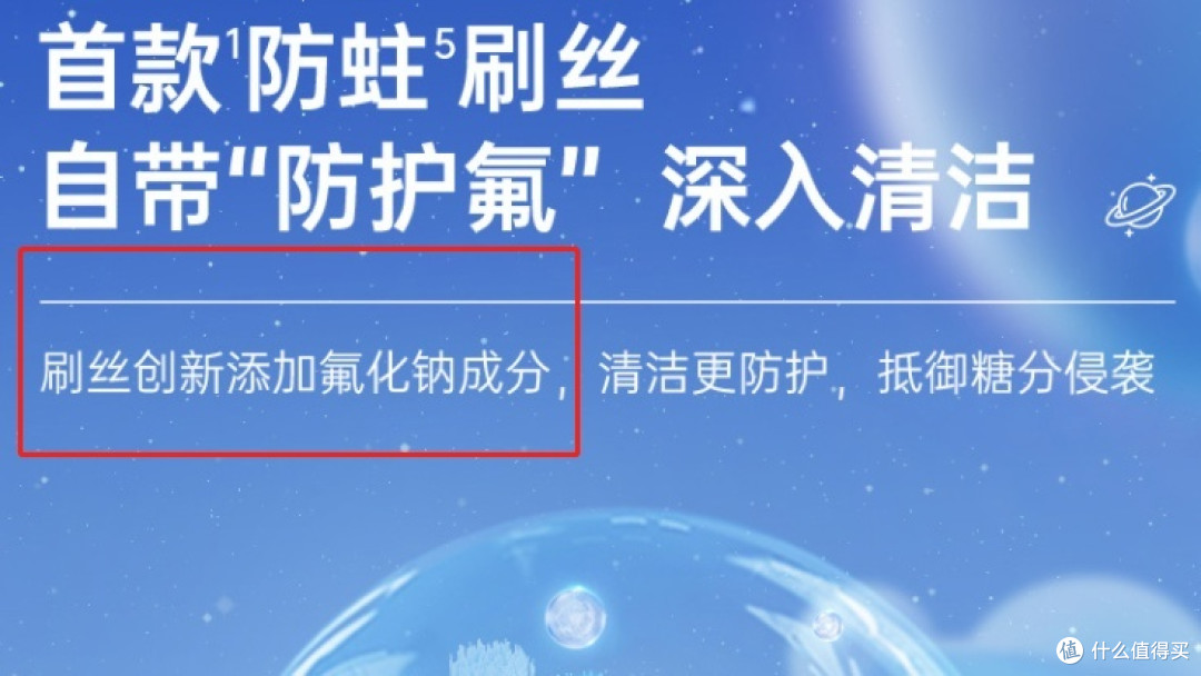 小孩牙刷用电动的好还是手动的好?防范三大风险危害!
