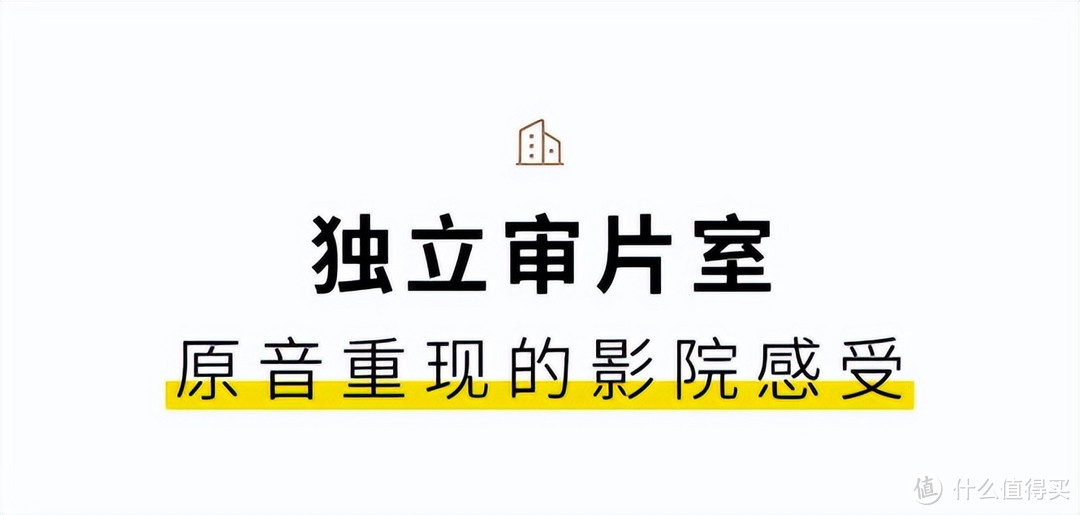 C罗珍藏布加迪的选择：Dynaudio 打造专属听觉天堂