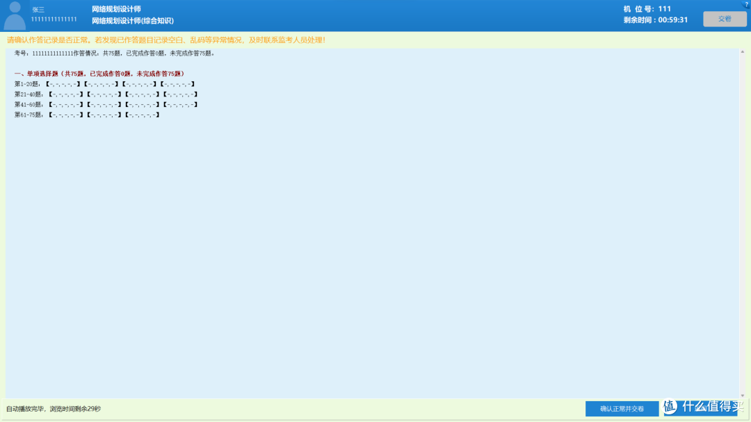lnv765i7.png