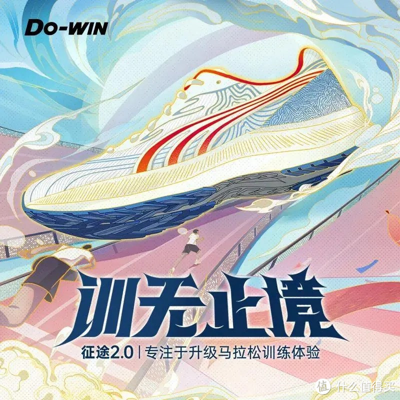 5个性价比出色的跑鞋品牌,运动休闲两不误