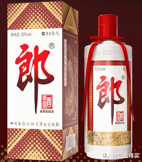 2023年双十一酒类好价清单（一）