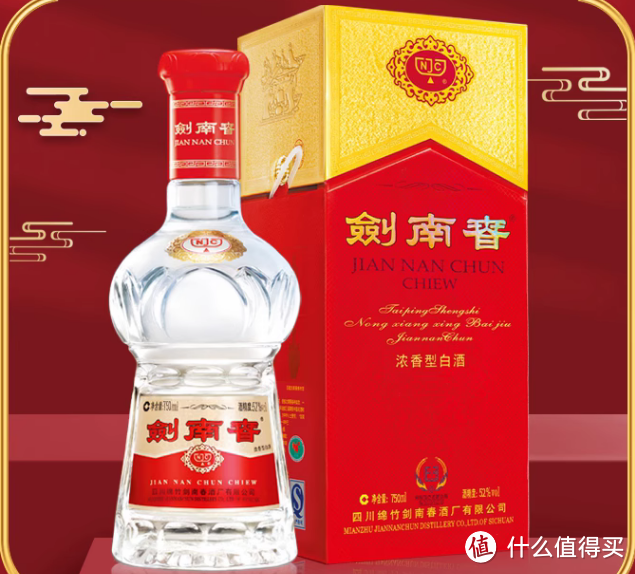 2023年双十一酒类好价清单（一）