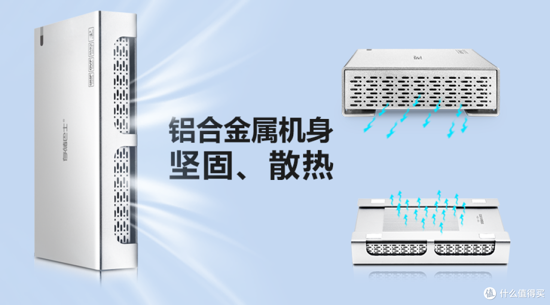 20TB氦气硬盘盒专业之选元谷存储巴士3.5英寸硬盘盒S3610