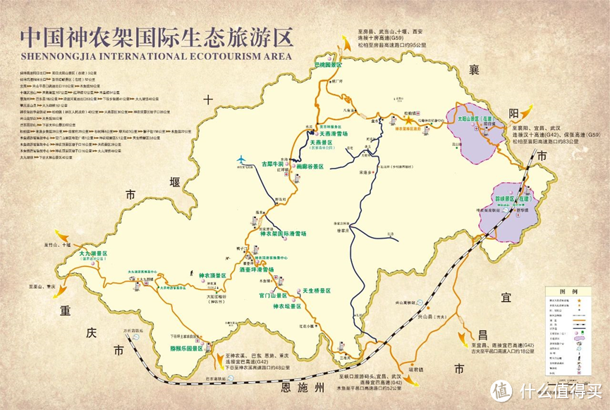 神农架景区游览图图片