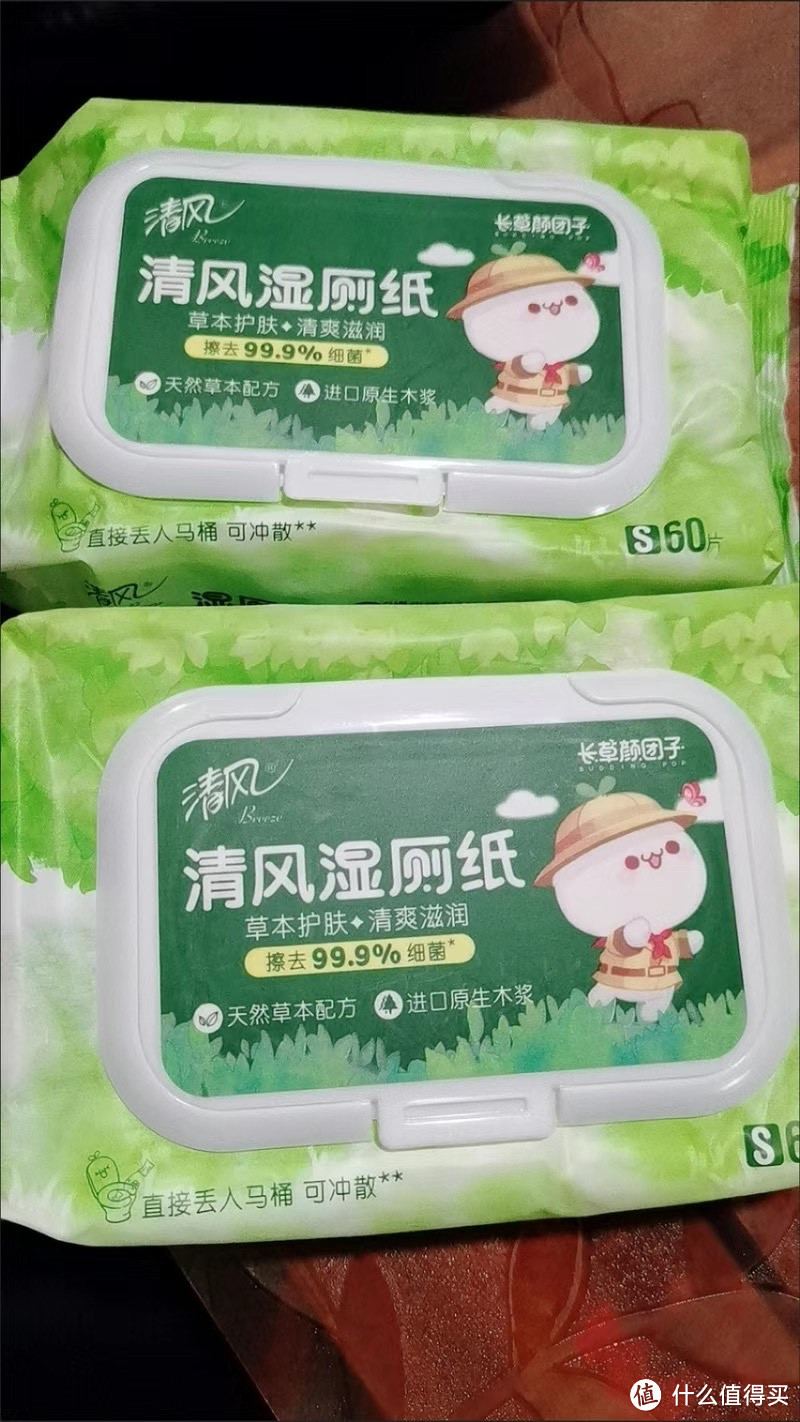 湿厕纸选购指南：看清成分和适用人群，不再被坑!