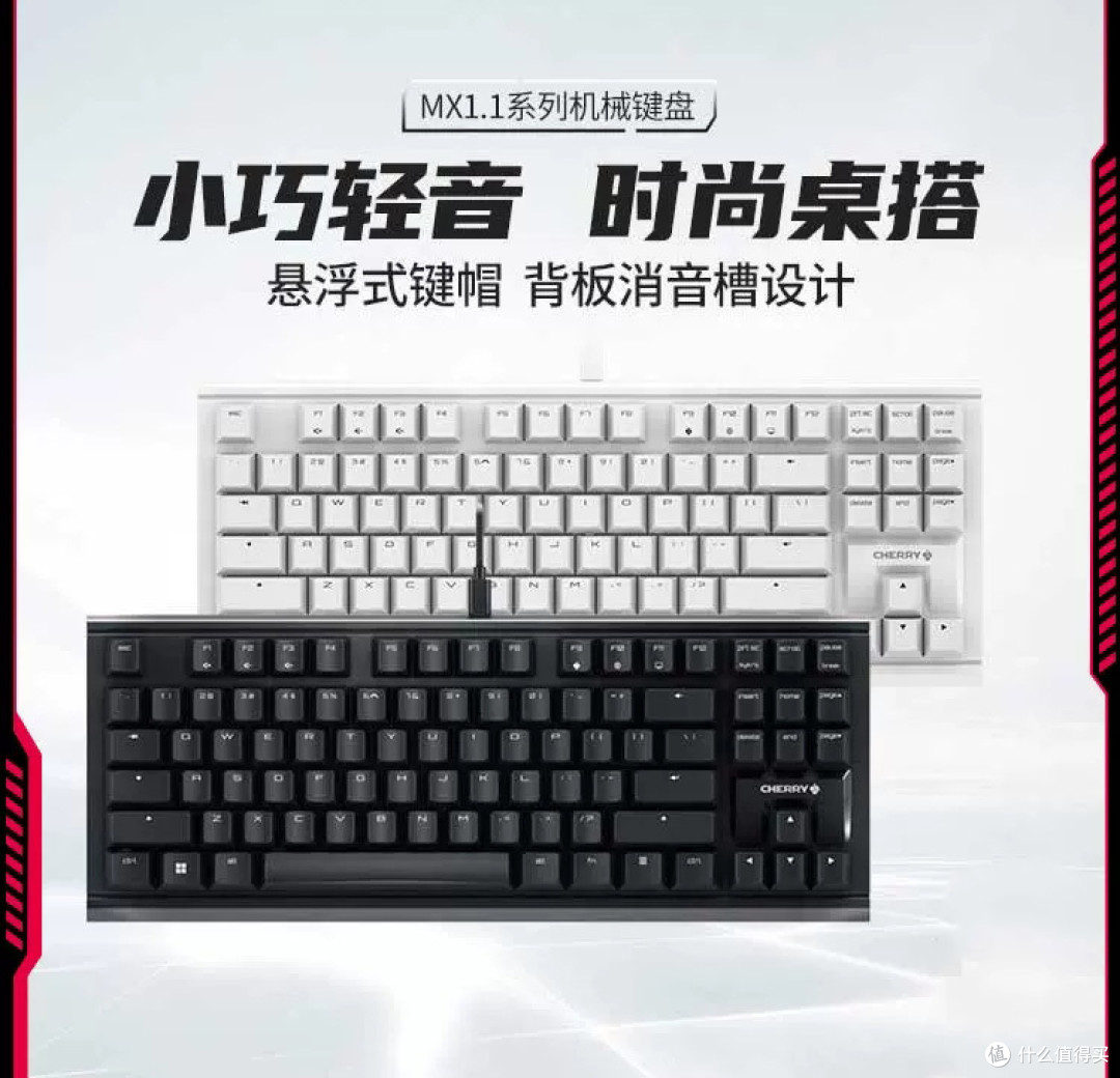 机械键盘选购推荐丨2023.11.11什么键盘值得买