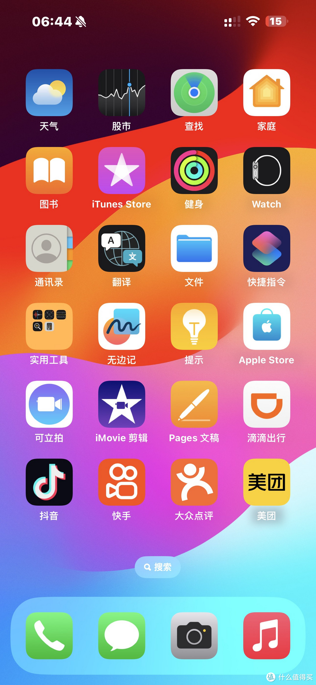 淡咖晨光 篇二十五 ：iPhone15pro Max简单开箱作业