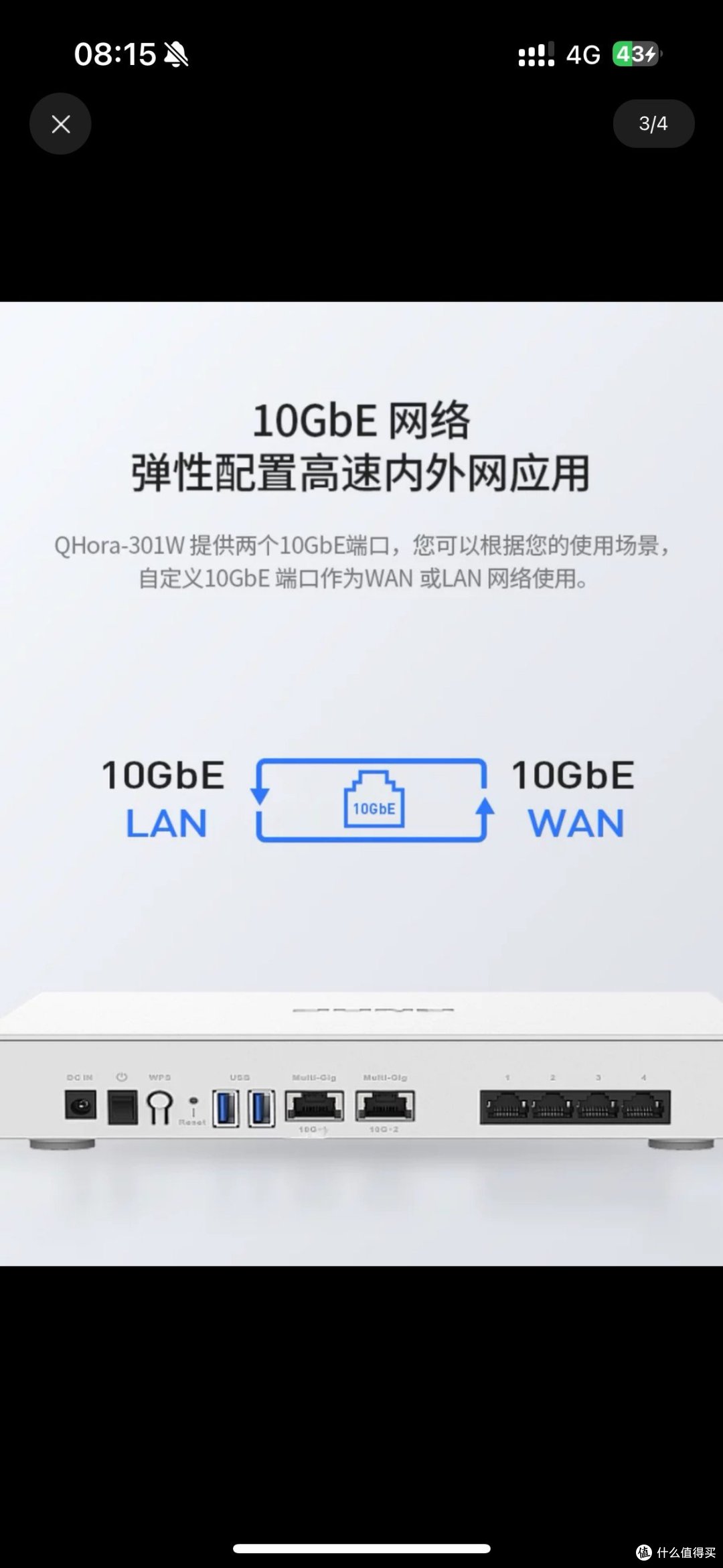 双十一网络升级攻略和巡天AX3000pro+ AP设置