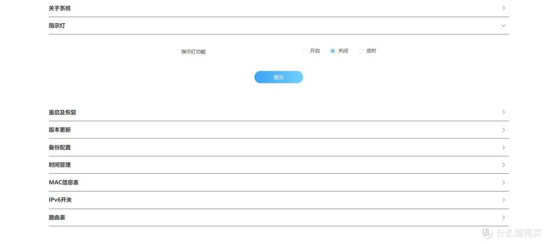 双十一网络升级攻略和巡天AX3000pro+ AP设置