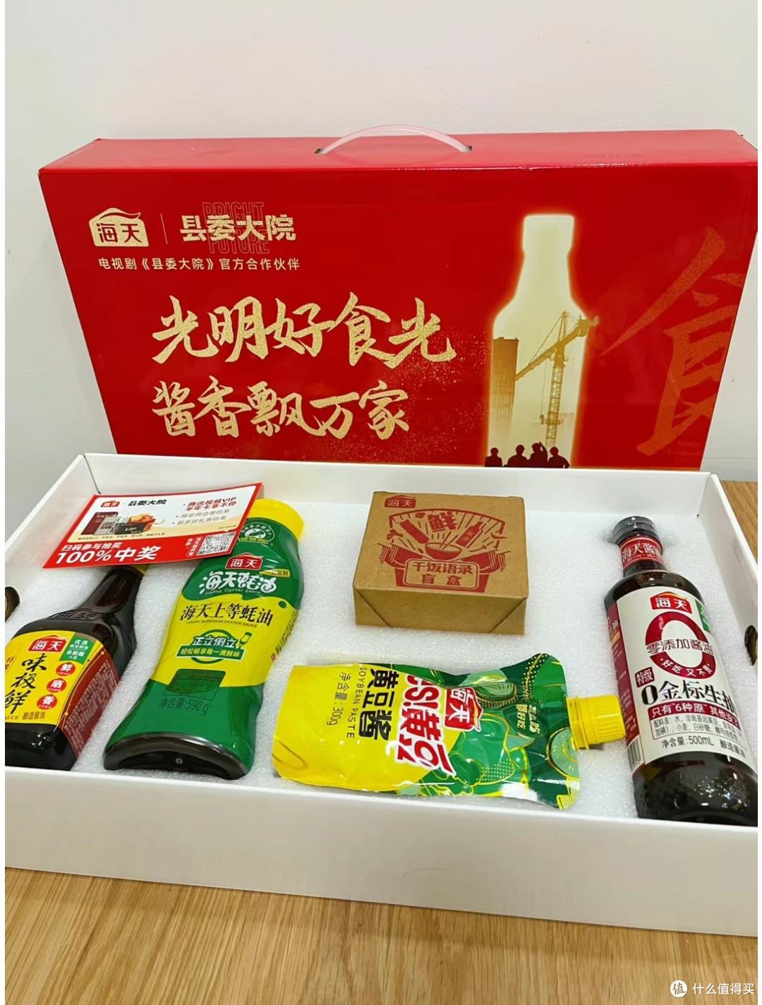 辣炒金钱蛋
