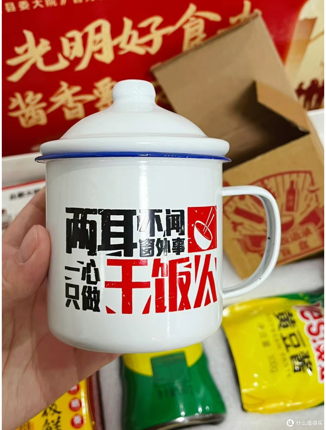 辣炒金钱蛋