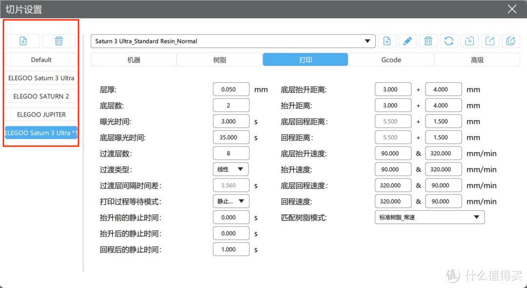 3D打印机好玩吗? 玩了一个多星期,总结出三个问题