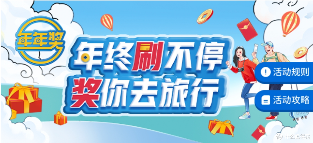 经典活动上线,随我涿鹿中原!