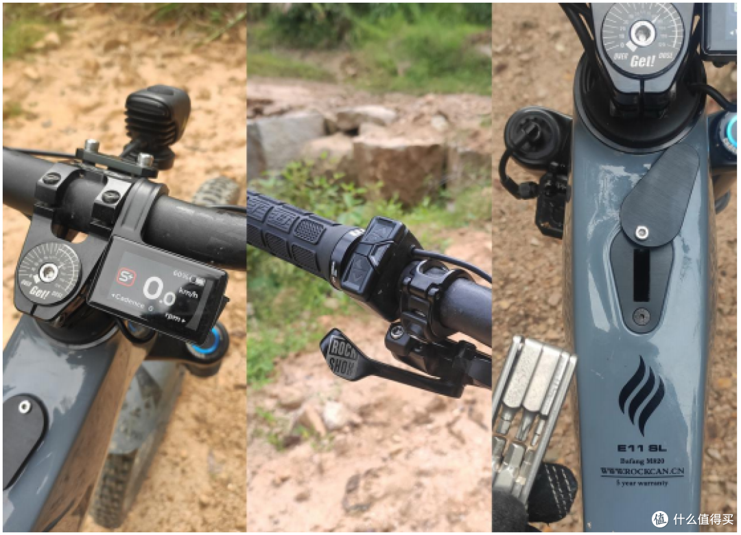 ROCKCAN E11SL 全避震电助力车架评测