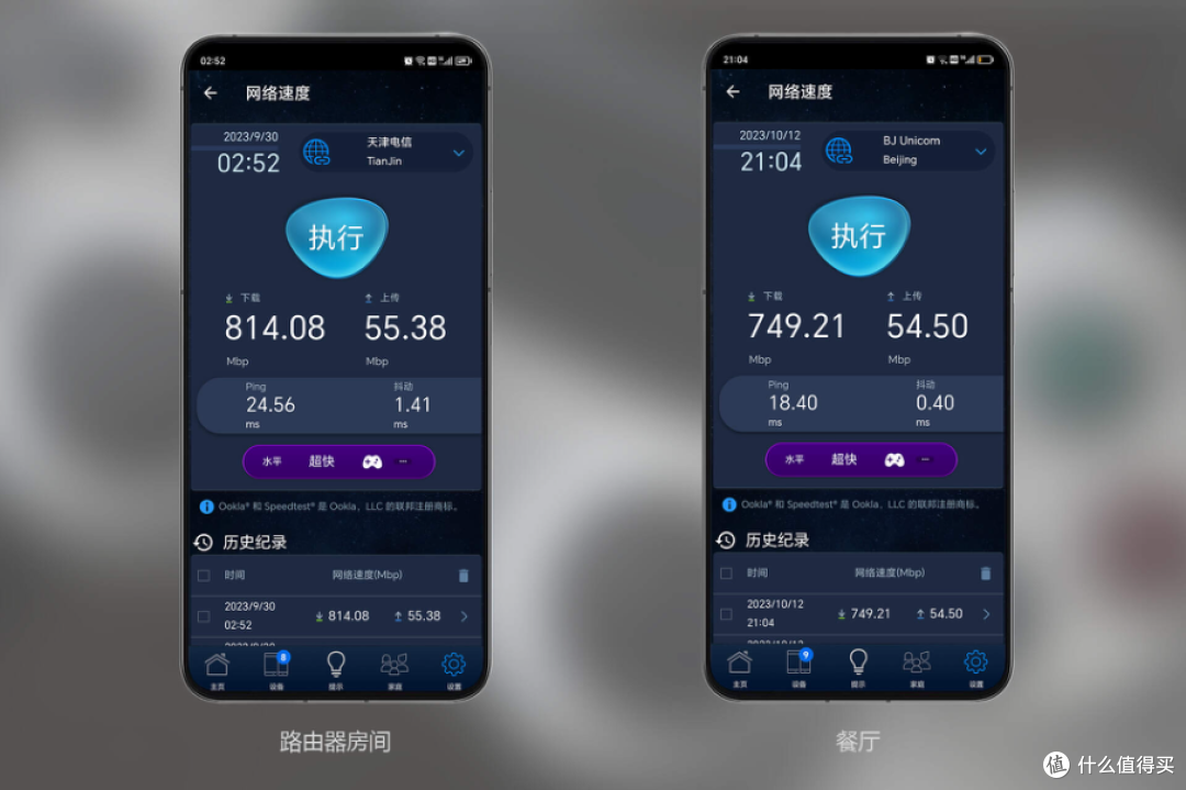 双11路由器选购攻略,从入门到高端、从小户型到大别墅,轻松实现全屋覆盖,附华硕路由器推荐清单