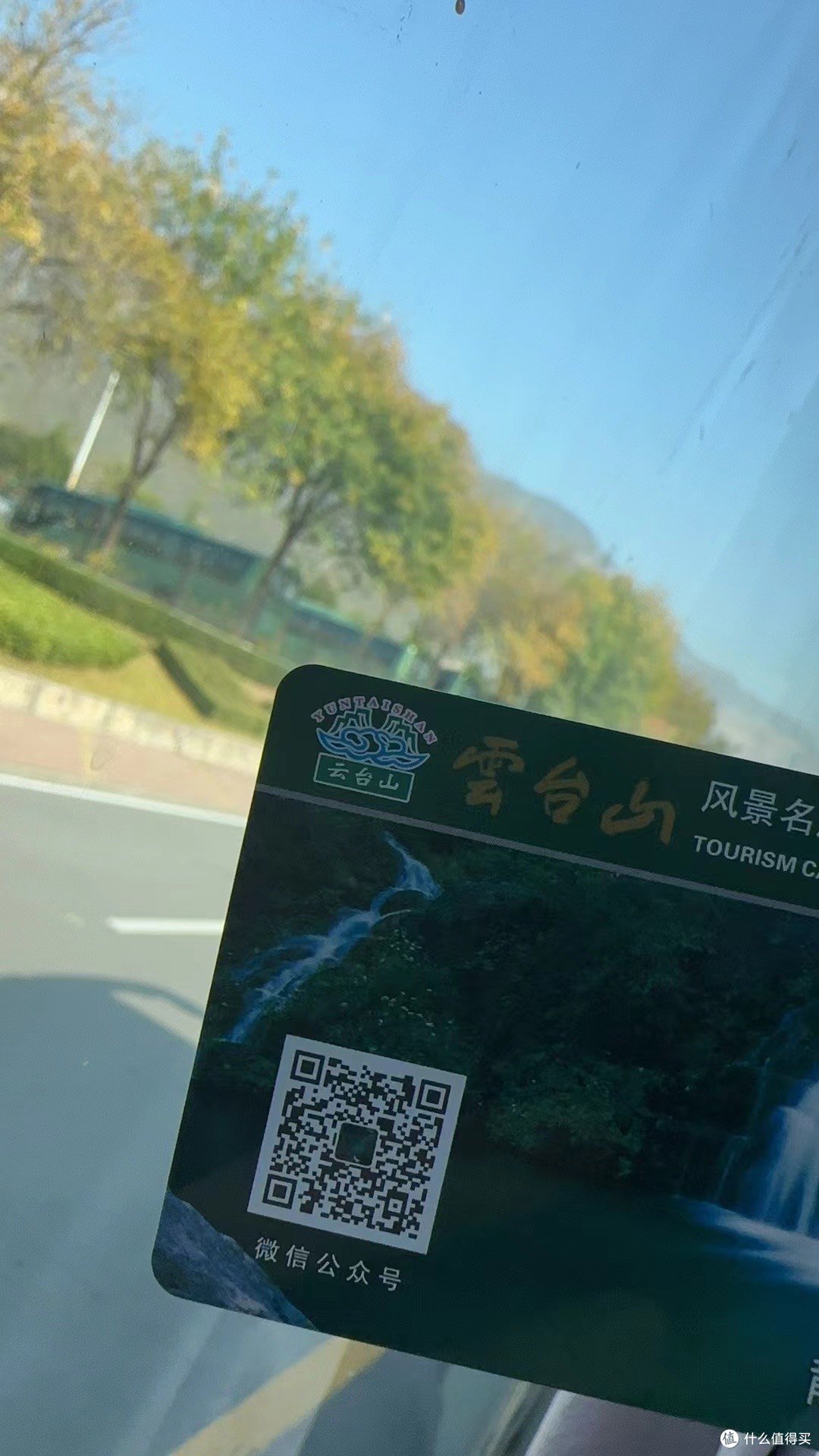 走啊,去看风景,看王维诗里的云台山