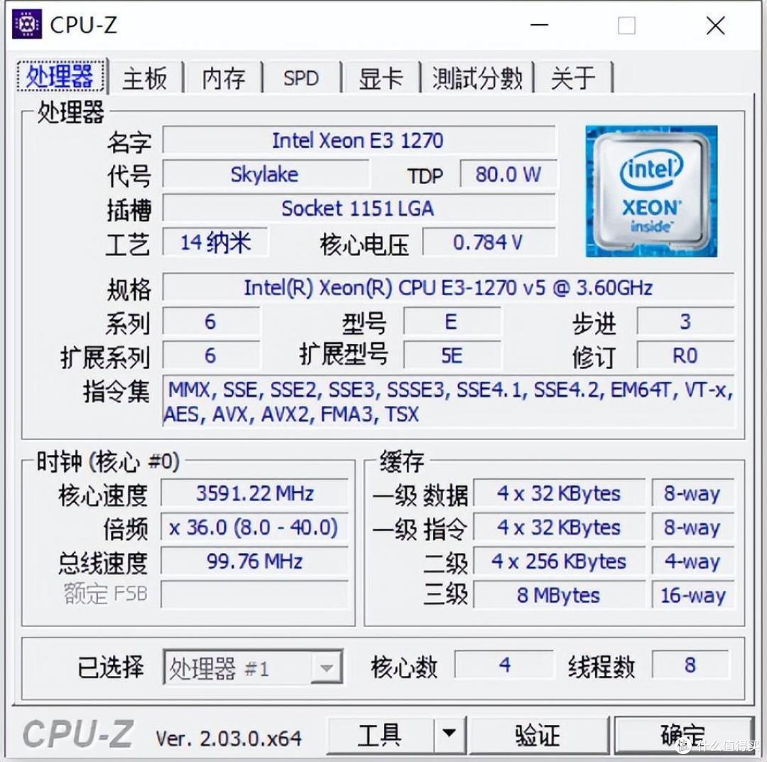 华南B250-D4主板+E3 1270V5：堪称黄金组合！|华南金牌