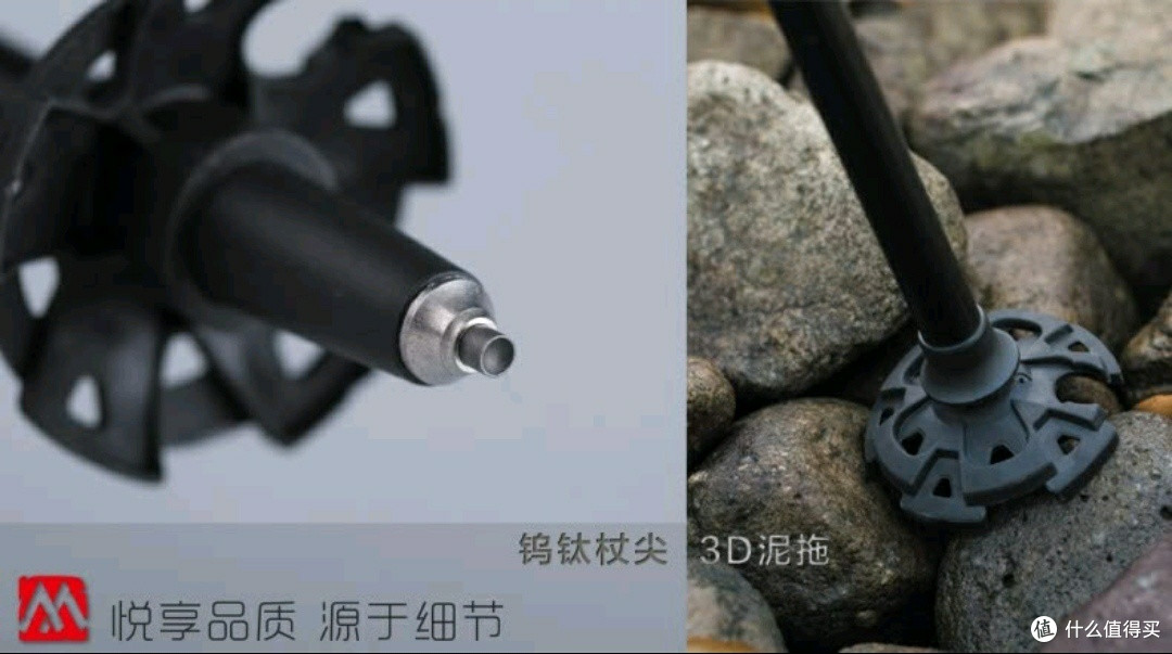 MBC碳纤维登山杖,超级性价比就是它!