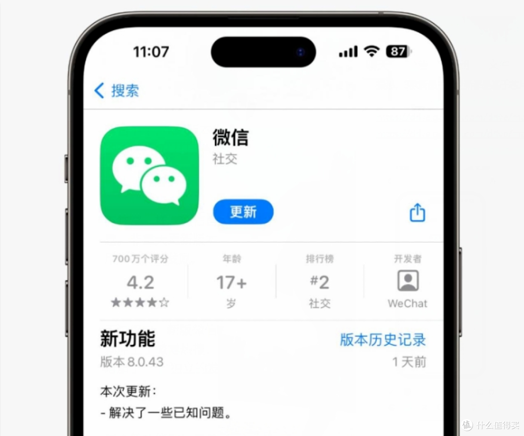 神奇的微信更新,终于解放了我们的回车键!史上最实用功能!