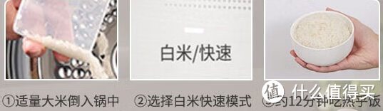 去韩国旅游，想顺便买个电饭煲，该选啥牌子比较好？