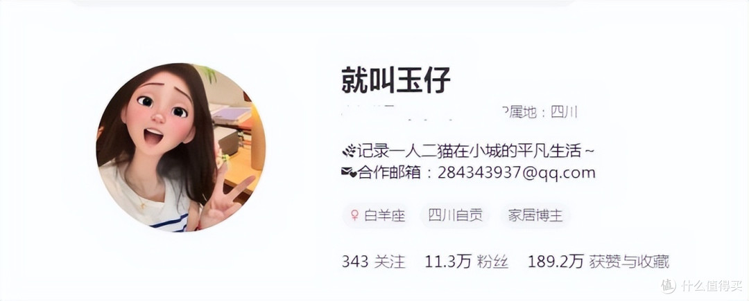 23岁全款买房，自己装修，她的生活，是我想全面照搬的模板啊！