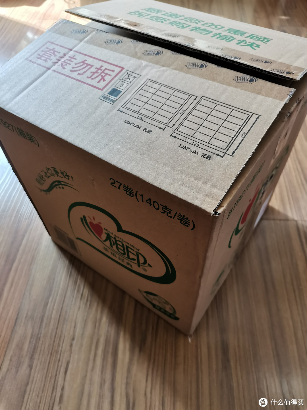 心相印茶语卷纸测评:绿色包装就是经典