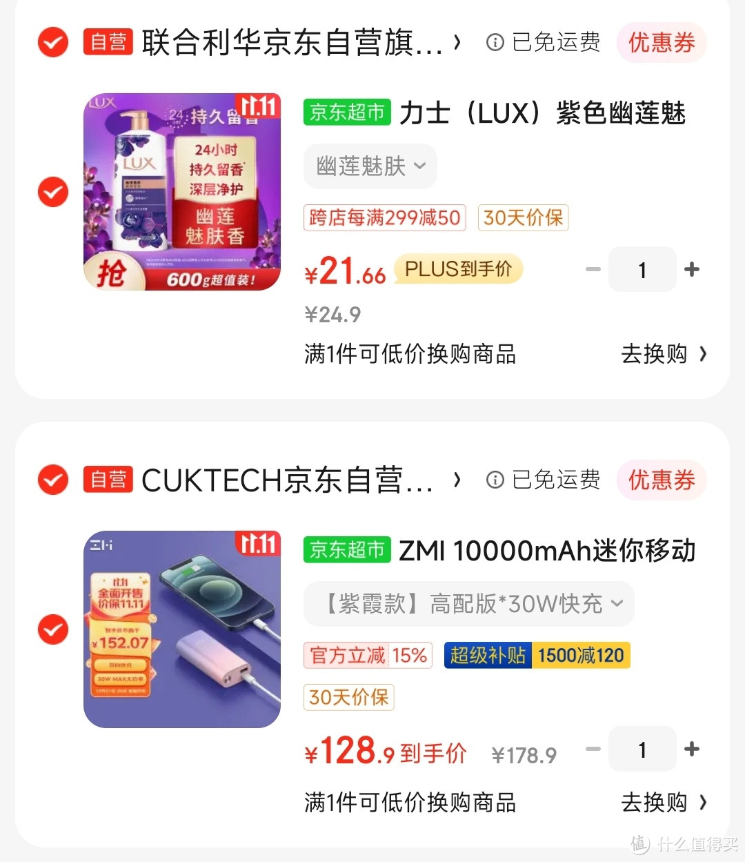 赚大了！只要128元 ZMI 10000mAh迷你移动电源PD30W快充小巧便携充电宝，最后2天，赶紧上车吧！