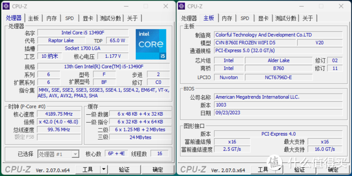 装一台阳极银高质感直插ITX——七彩虹 B760I+影驰 4070+DENG A12Pro 装机展示