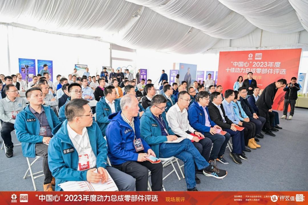 动力转型加速零部件重构——记“中国心”2023年度动力总成零部件评选展评