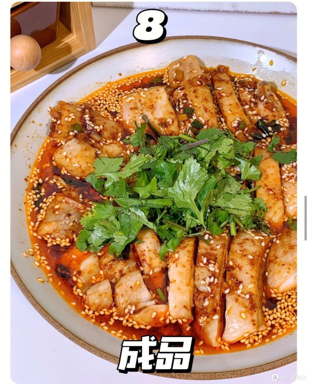 椒麻口水鸡:健康美味,轻松打造健康饮食