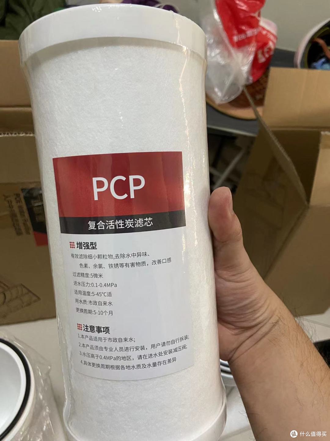 CICOT活性炭滤芯