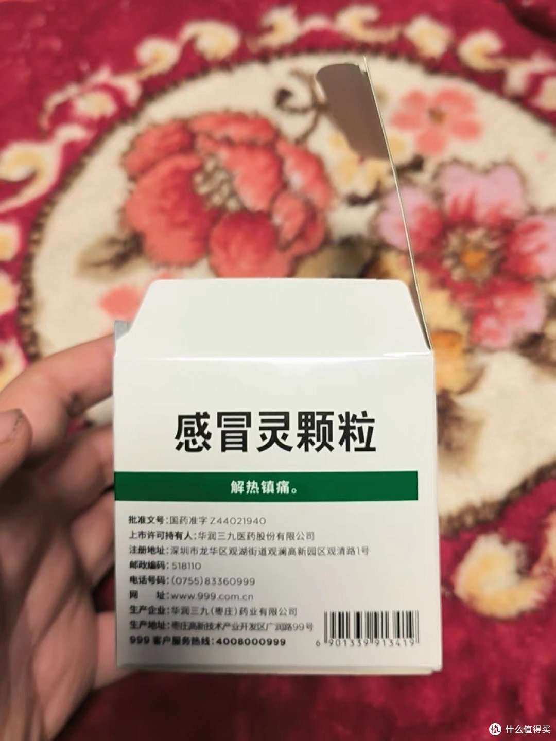蒲地蓝消炎片：为你解决上火的烦恼草药之星