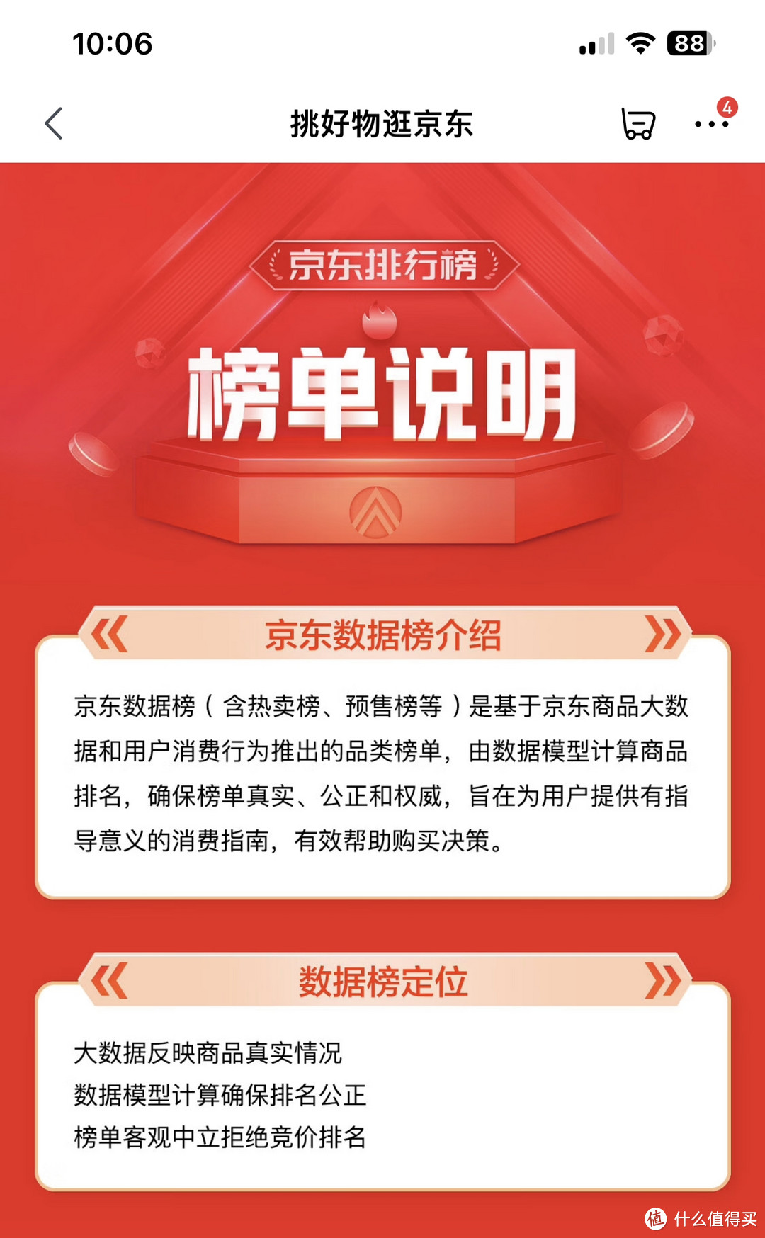 双11预售结束，京东发布数码音频类榜单，卖的最好尽然这几款！！！