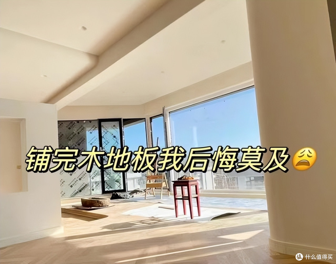 选择通铺木地板的家庭越来越少,看完这4个缺点,你也不会选