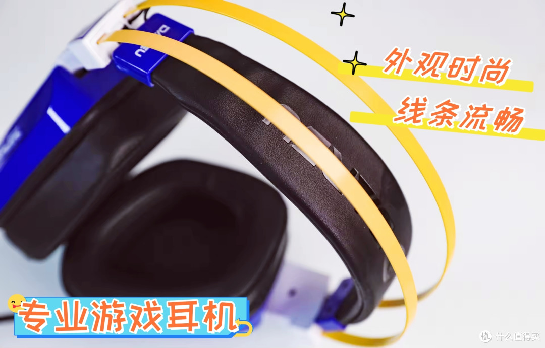 达尔优EH732头戴式游戏耳机:颜值和实力并存的电竞优选耳机