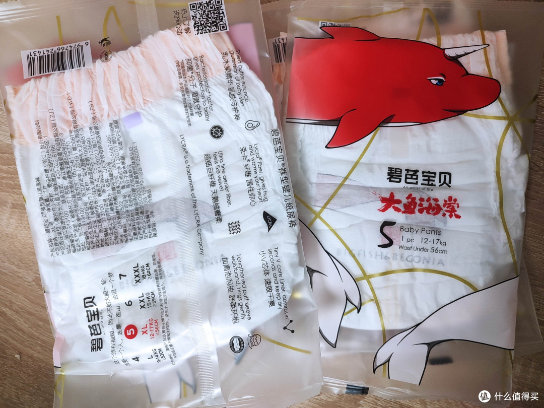 盘点这个双十一我低价入手的几款拉拉裤试用装，大牌不贵，便宜又好用