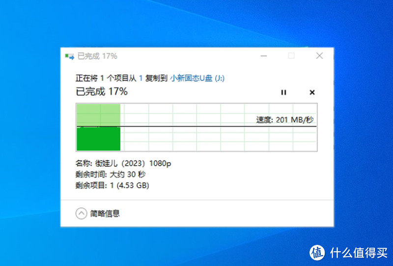 双11好物推荐：双口高速U盘，传输不等待，联想小新固态U盘 盘珠款