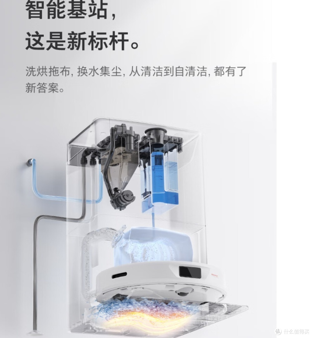 家庭清洁的好帮手:石头P10扫拖一体机器人