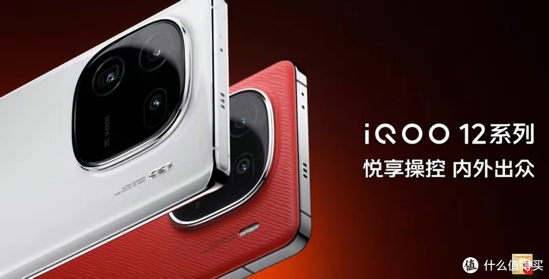 11月新机盘点，继小米14后，iQOO 12、一加12、vivo X100坐不住了