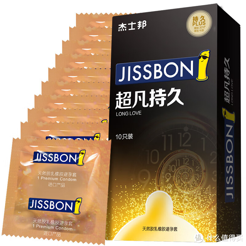 杰士邦的延时避孕套，让你在爱的世界中延续乐趣，升级体验！