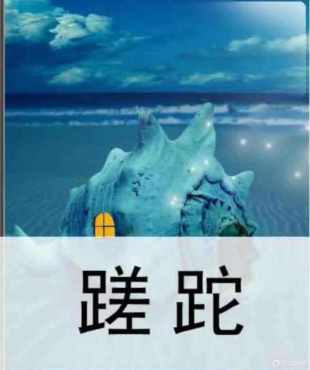 高分网文推荐第一期