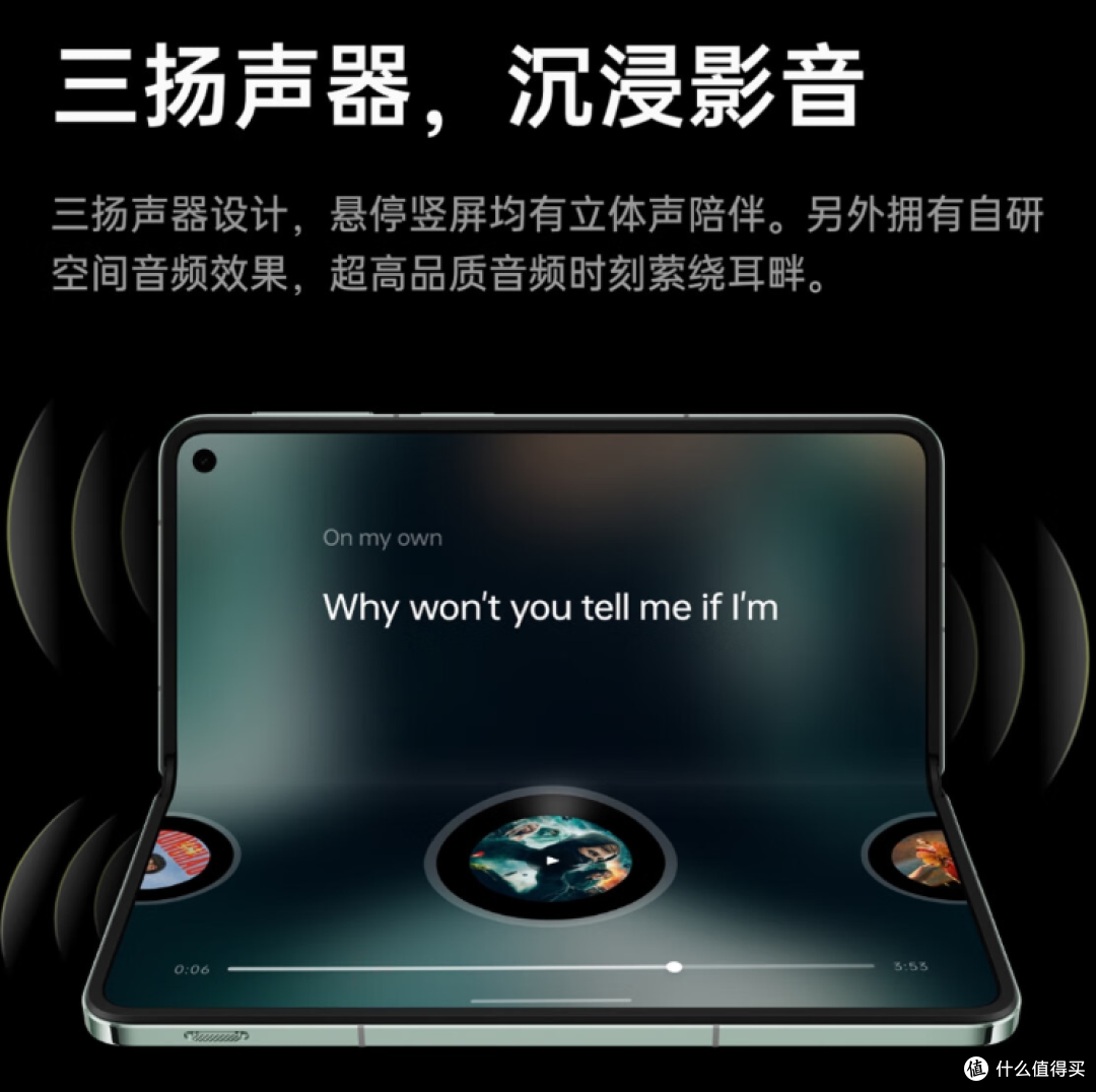 OPPO Find N3比Find N2涨价2000元,这钱花在哪了?值吗?