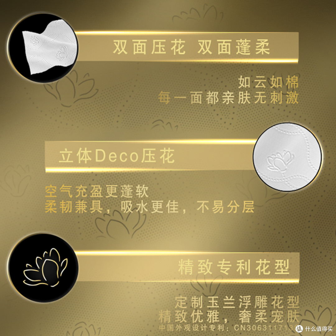 清风抽纸,细腻厚韧,湿水不易破!采用了原生木浆,韧性升级,紧致厚实,让人使用时倍感安心。