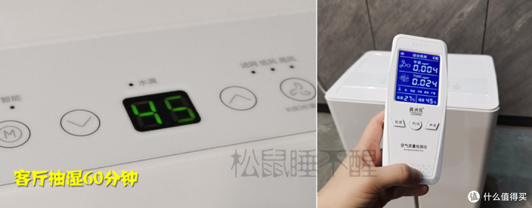一文带你读懂回南天除湿机怎么选?美的小海绵除湿机实测!