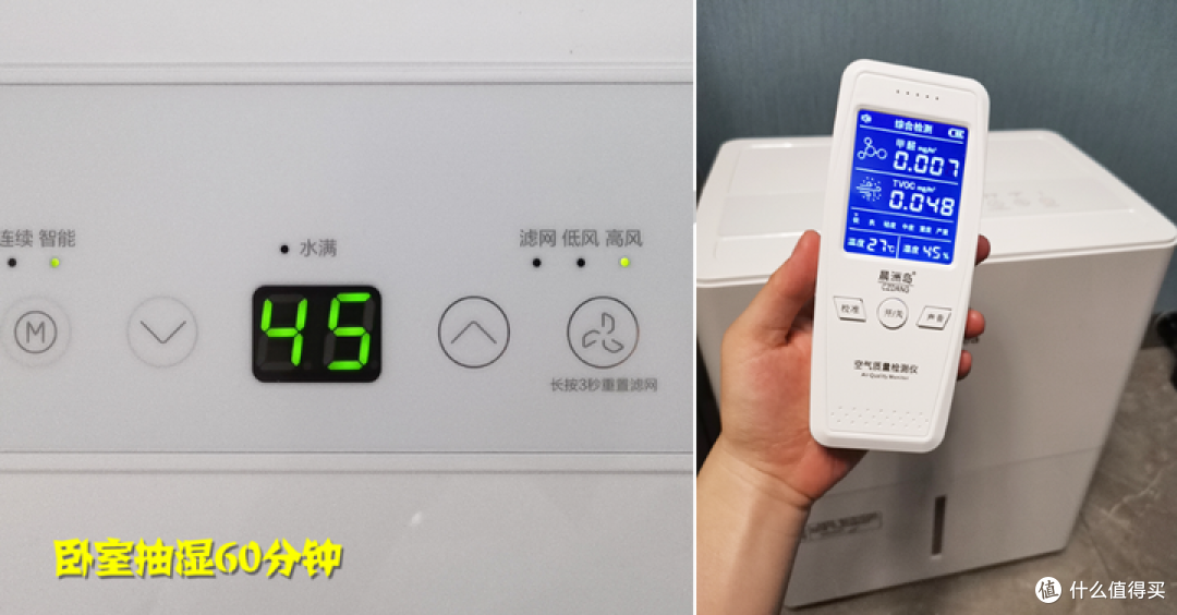 一文带你读懂回南天除湿机怎么选?美的小海绵除湿机实测!